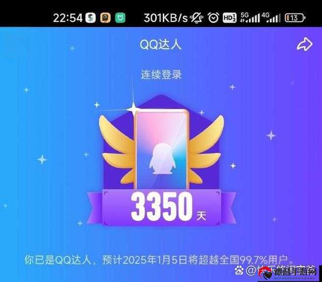 刷访客量QQ，成为社交达人的秘密武器